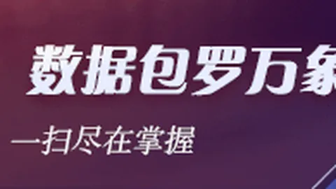 2026前瞻：皇马心仪球星：莱奥、小图拉姆与巴雷拉深度分析