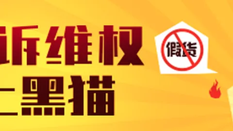 日职联浦和红钻赛季初防守攻略解析：攻守不谐之谜